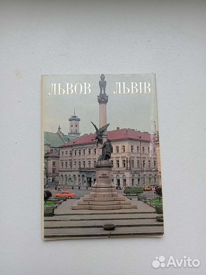 Наборы открыток СССР города