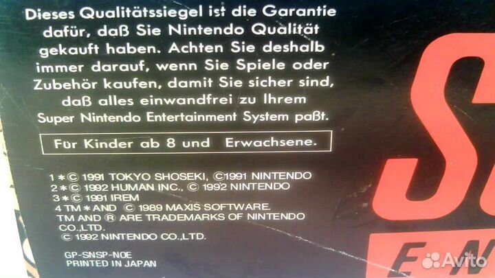 Плакат Super Nintendo оригинал