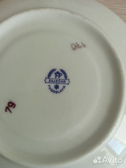 Кофейный набор времен СССР Югославия