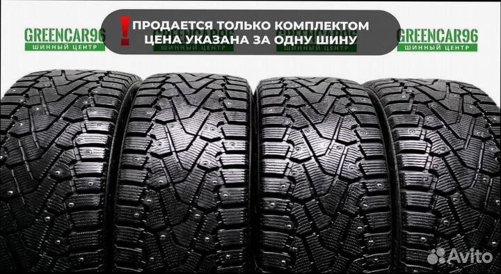 Pirelli Ice Zero 245/45 R18