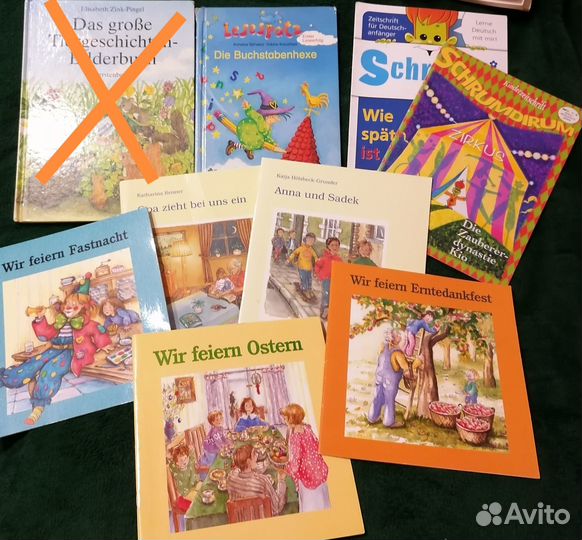 Книги на немецком языке