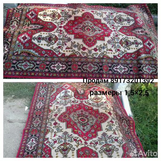 Ковер шерстяной 2,5 1,5