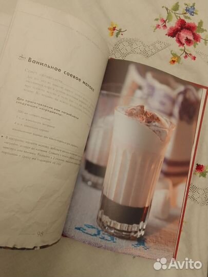 Кулинарные книги