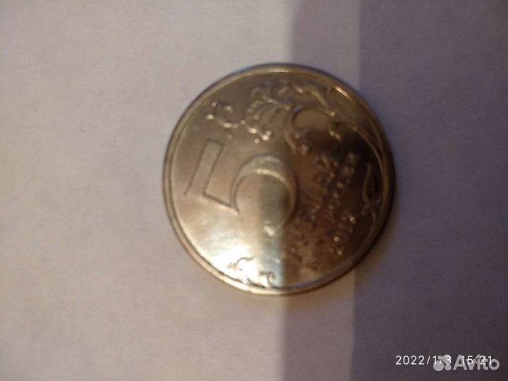 Продам монетку