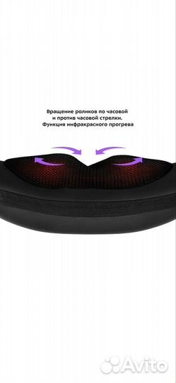 Массажер Kitfort KT-2905