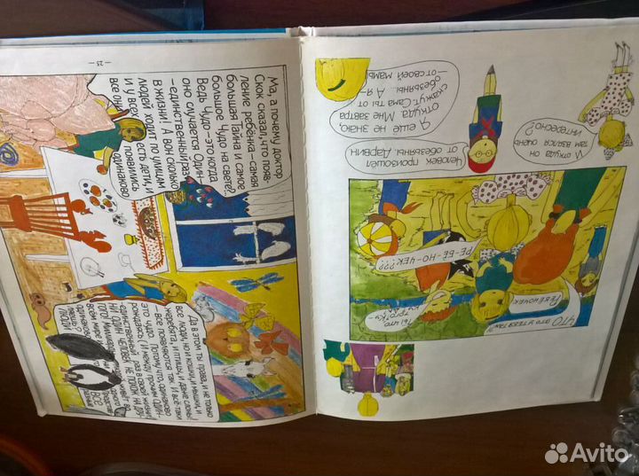 Разные книги