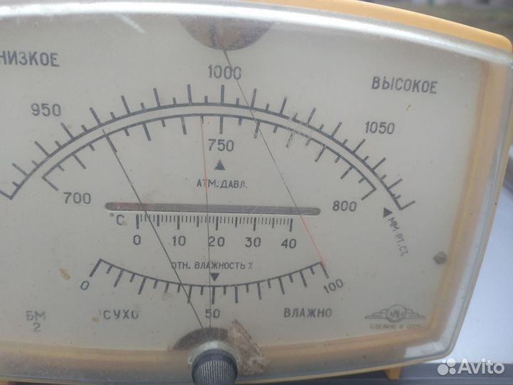 Прибор для измерения давления