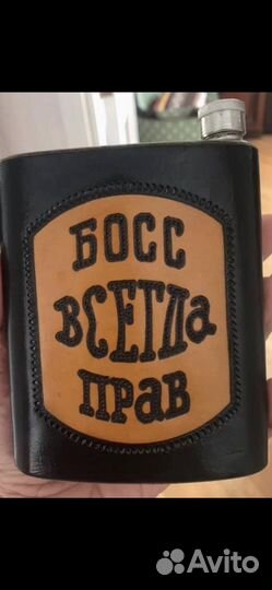 Новая фляжка в коже