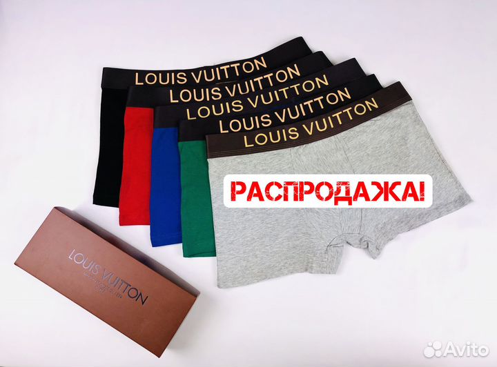 Трусы мужские