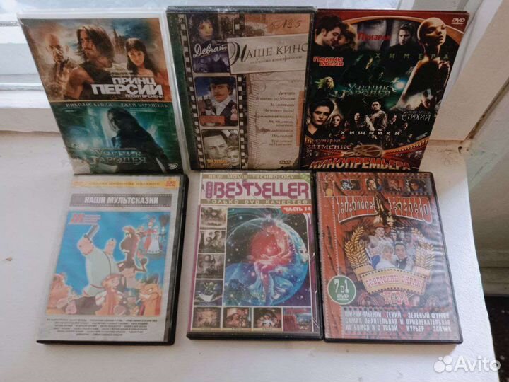 Диски Dvd Игры для Компьютера Разные программы