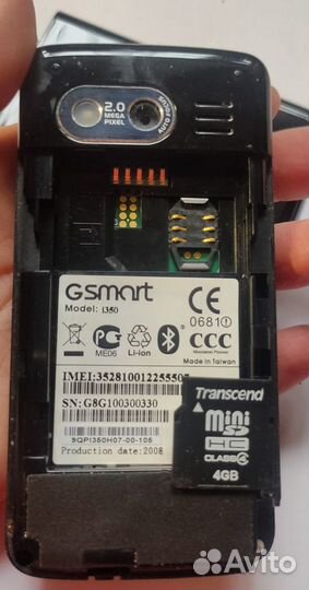 GSmart i350