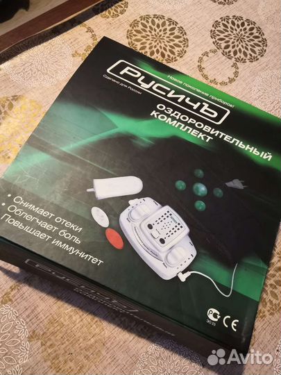 Оздоровительный комплекс русич