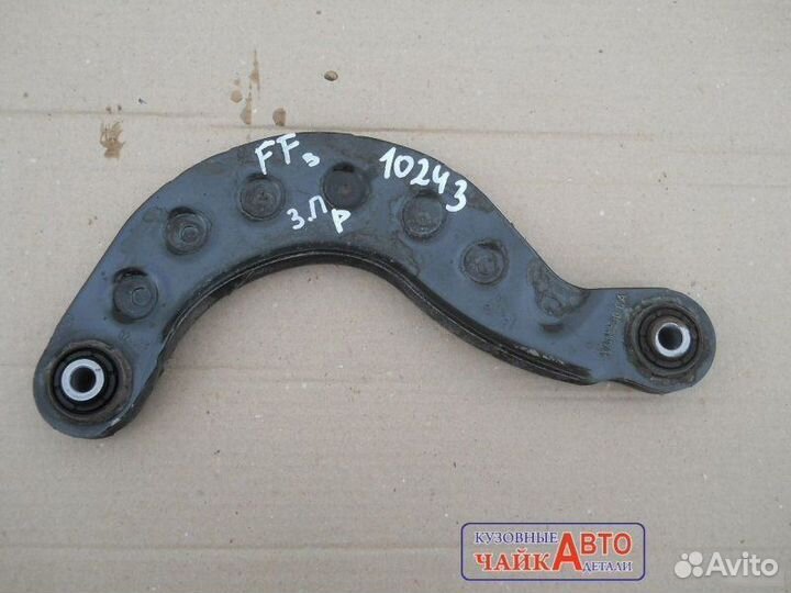 Рычаг подвески поперечный задний Ford Focus 3