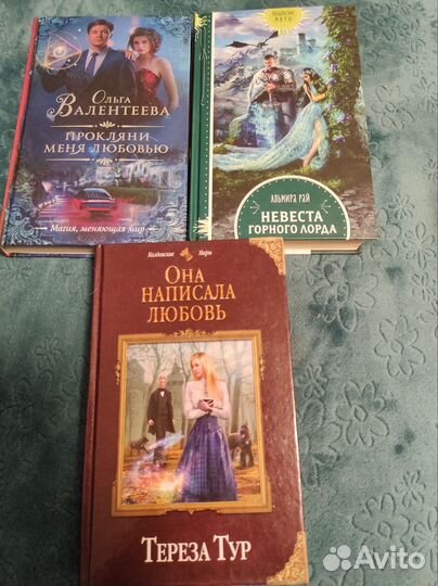 Книги
