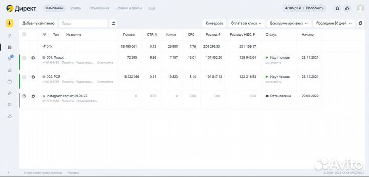 Интернет Маркетолог