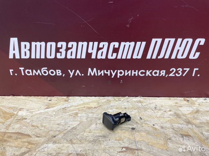 Розетка LADA X-Ray