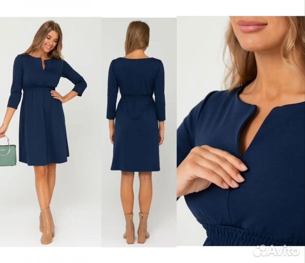 Вещи для беременных пакетом 46