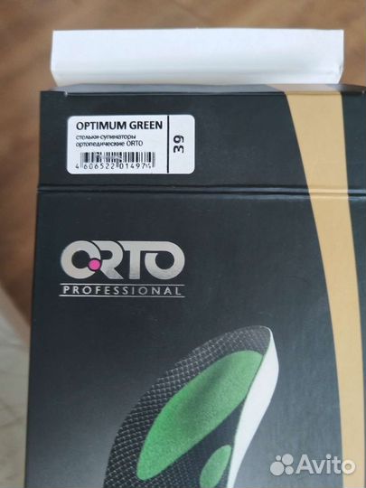 Ортопедические стельки супинаторы 39