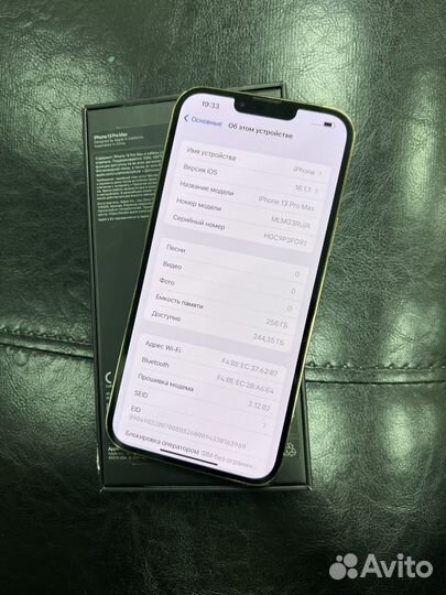 iPhone 13 Pro Max, 256 ГБ