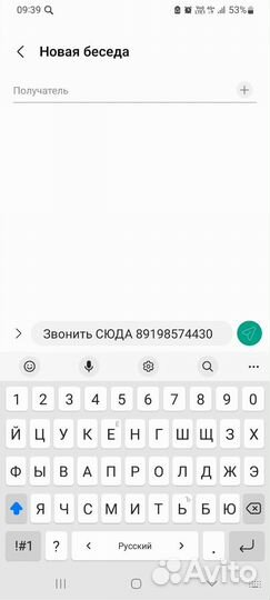 Пшеница ячмень