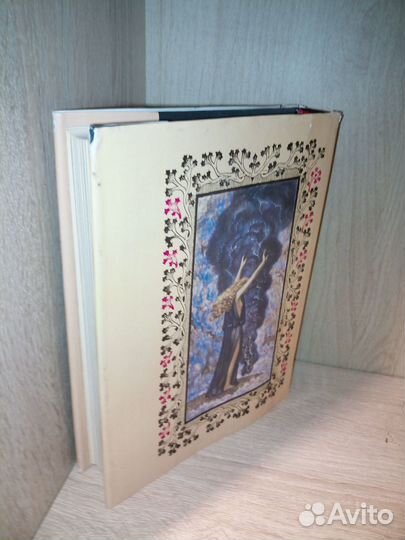 Монах. Готический роман. Метью Грегорн Льюнс. 1993