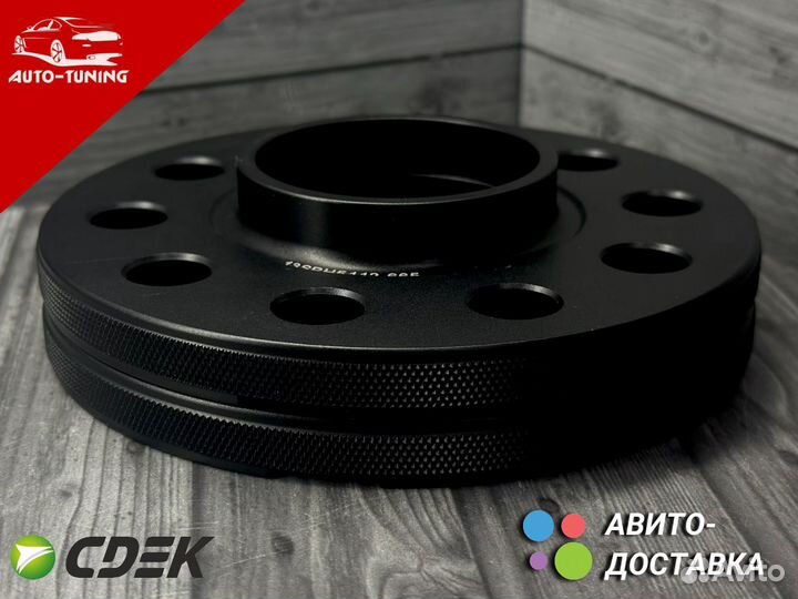 Проставки расширения колеи 5х112