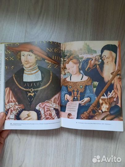 Иллюстрированная энциклопедия моды