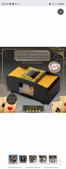 Набор для покера 500 фишек Partida Casino Royale