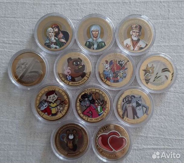 Монеты цветные