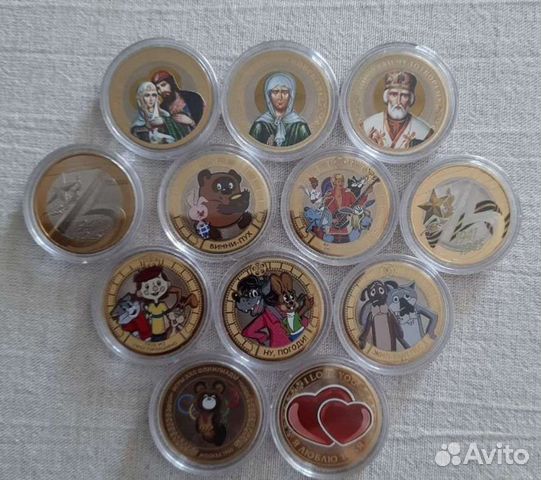 Монеты цветные