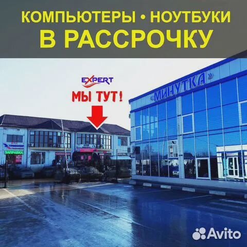 Игровой ноутбук i5-10500h+GTX 1650 4GB gddr6