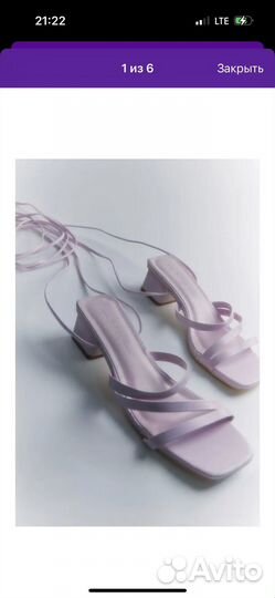 Босоножки 36