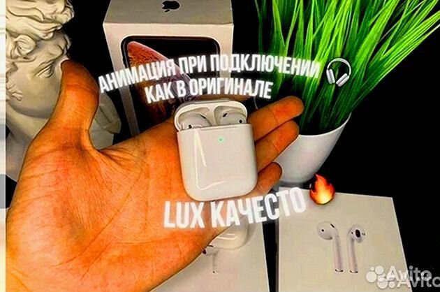 AirPods PRO 2 premium чип Airoha