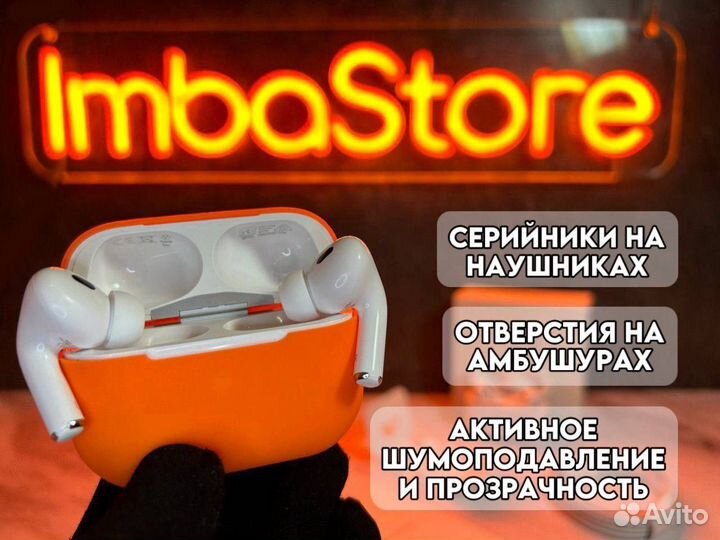 AirPods Pro 2 (Качество 1:1, гарантия, доставка)