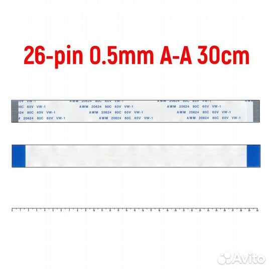 Шлейф FFC FPC 26 pin, 30 см, шаг 0.5 (прямой)