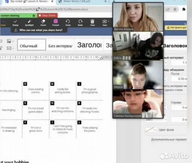 Английский язык