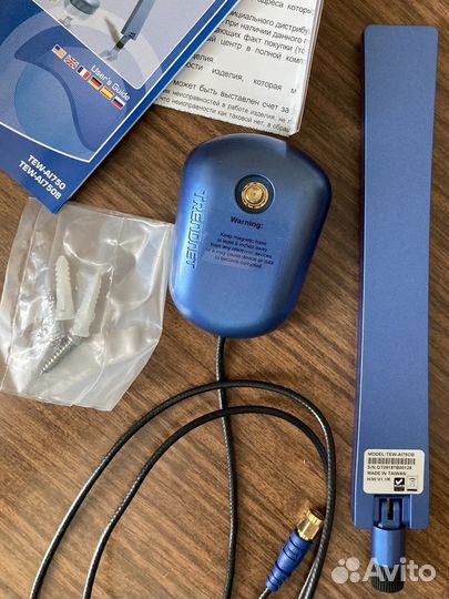 WiFi антенна Trendnet TEW-AI75OB