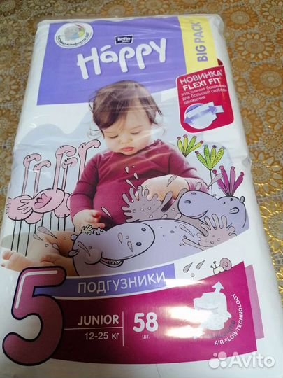 Pampers Heppy