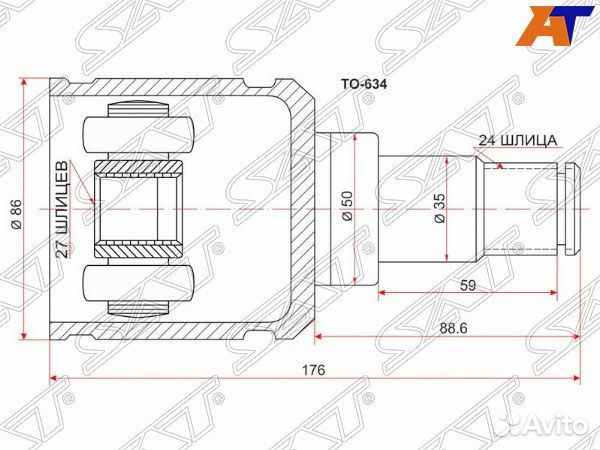Шрус toyota RAV4