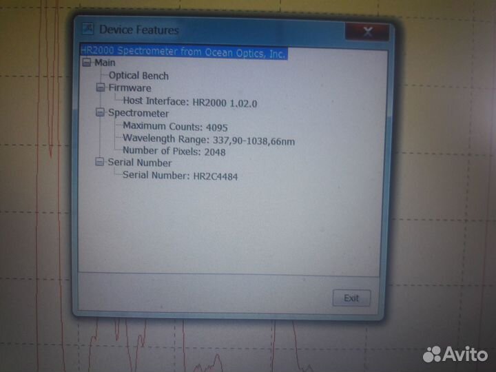 Ocean Optics USB HR2000