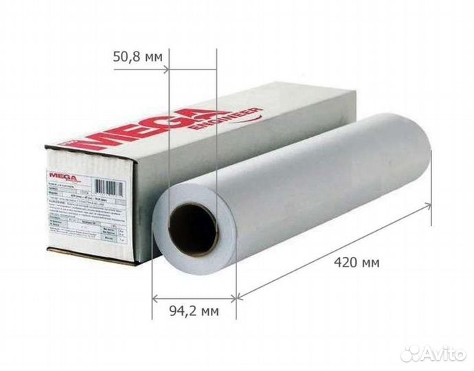 Бумага для плоттера Mega 420мм