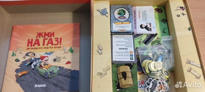 Настольная игра Жми на газ