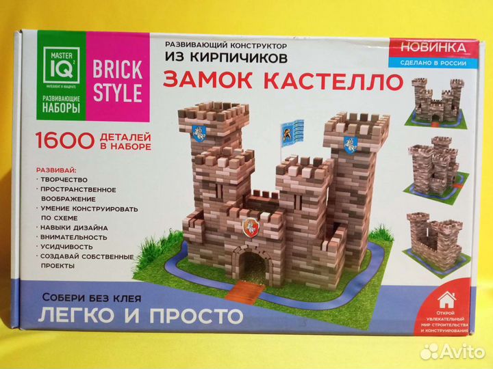 Пазлы и конструкторы