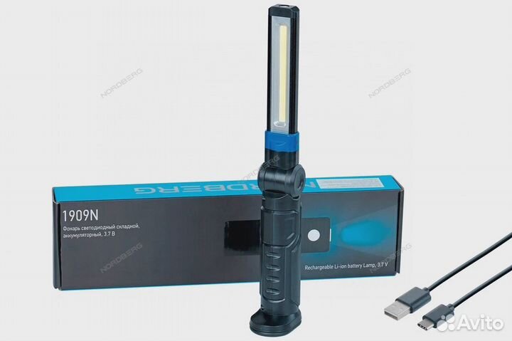 Фонарь светодиодный складной Nordberg 1909N