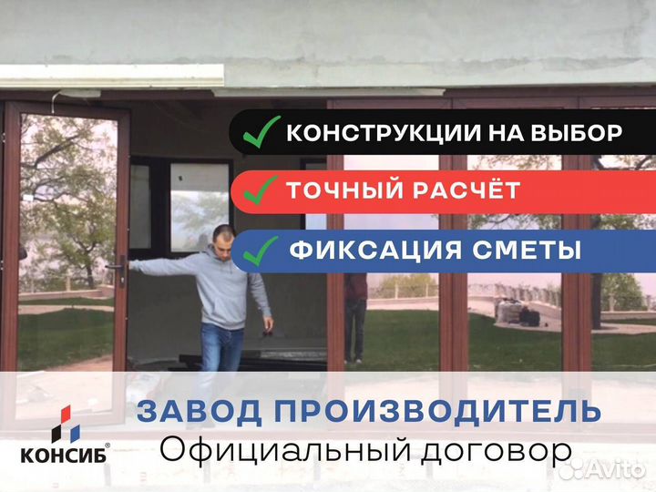 Пластиковая дверь от производителя