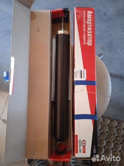 Амортизаторы