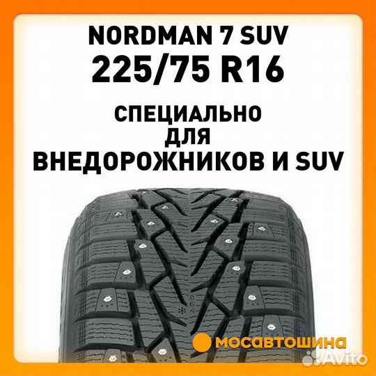 Nokian Tyres Nordman 7 SUV 225/75 R16 108T