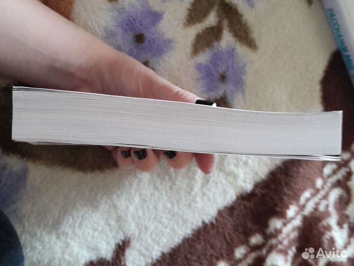 Книга из фикс прайса