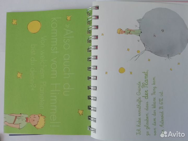Книги. Маленький принц. Подарочн. изд. на нем. яз