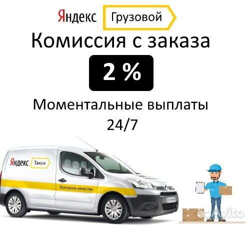 Водитель на своем ларгусе